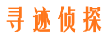 鹤城市私家侦探